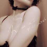 ヒメ日記 2026/04/11 13:32 投稿 ロゼ 錦糸町人妻セレブリティ（ユメオト）