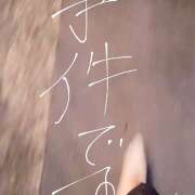 ヒメ日記 2026/04/19 23:49 投稿 ロゼ 錦糸町人妻セレブリティ（ユメオト）