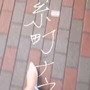ヒメ日記 2026/04/25 22:06 投稿 ロゼ 錦糸町人妻セレブリティ（ユメオト）