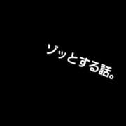ヒメ日記 2026/06/11 20:11 投稿 ロゼ 錦糸町人妻セレブリティ（ユメオト）