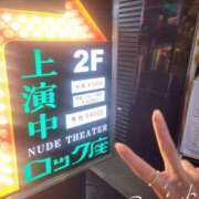 ロゼ 浅草ロック座で知った新世界🌹 錦糸町人妻セレブリティ（ユメオト）