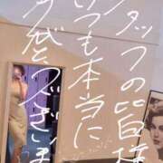 ヒメ日記 2026/08/30 23:51 投稿 ロゼ 錦糸町人妻セレブリティ（ユメオト）