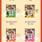 ヒメ日記 2026/09/20 18:36 投稿 ロゼ 錦糸町人妻セレブリティ(ユメオト)