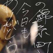 ヒメ日記 2026/09/20 23:58 投稿 ロゼ 錦糸町人妻セレブリティ(ユメオト)