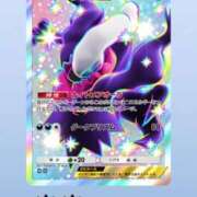 ヒメ日記 2025/11/09 17:19 投稿 みう 立川洗体風俗エステ ココリラ