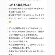 ヒメ日記 2025/08/15 08:02 投稿 すずか プロフィール 大阪店