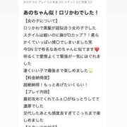 ヒメ日記 2025/09/10 17:32 投稿 すずか プロフィール 大阪店