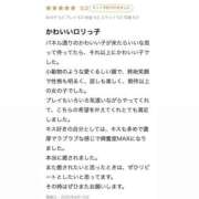 ヒメ日記 2025/09/12 12:32 投稿 すずか プロフィール 大阪店