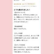 ヒメ日記 2025/10/20 18:32 投稿 すずか プロフィール 大阪店