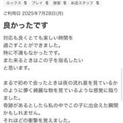 ヒメ日記 2025/10/23 09:02 投稿 すずか プロフィール 大阪店