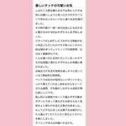 ヒメ日記 2025/10/24 09:22 投稿 すずか プロフィール 大阪店