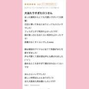 ヒメ日記 2025/10/26 09:22 投稿 すずか プロフィール 大阪店