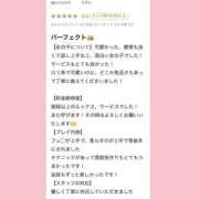 ヒメ日記 2025/10/27 19:52 投稿 すずか プロフィール 大阪店