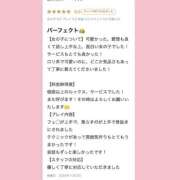 ヒメ日記 2025/10/29 18:22 投稿 すずか プロフィール 大阪店