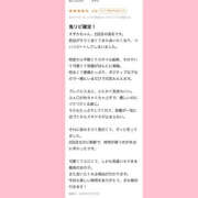 ヒメ日記 2025/10/29 22:04 投稿 すずか プロフィール 大阪店