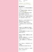 ヒメ日記 2025/11/03 21:22 投稿 すずか プロフィール 大阪店