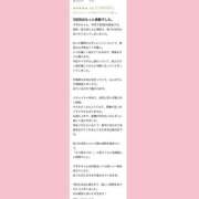 ヒメ日記 2025/11/04 20:22 投稿 すずか プロフィール 大阪店