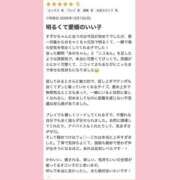 ヒメ日記 2025/12/02 21:12 投稿 すずか プロフィール 大阪店