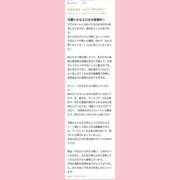 ヒメ日記 2025/12/03 19:12 投稿 すずか プロフィール 大阪店