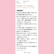 ヒメ日記 2025/12/12 18:52 投稿 すずか プロフィール 大阪店