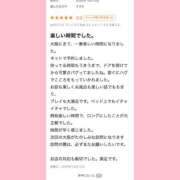 ヒメ日記 2025/12/14 20:32 投稿 すずか プロフィール 大阪店