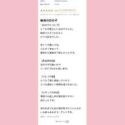 すずか ★５ プロフィール 大阪店