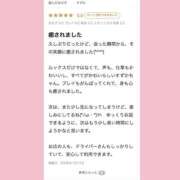 ヒメ日記 2026/01/30 14:12 投稿 すずか プロフィール 大阪店