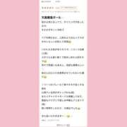 ヒメ日記 2026/02/01 15:02 投稿 すずか プロフィール 大阪店