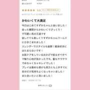 ヒメ日記 2026/02/02 18:42 投稿 すずか プロフィール 大阪店