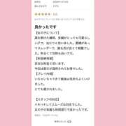 ヒメ日記 2026/02/05 18:56 投稿 すずか プロフィール 大阪店