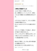 すずか 【お礼写メ日記】 プロフィール 大阪店