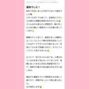 ヒメ日記 2026/04/01 15:56 投稿 すずか プロフィール 大阪店