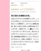 ヒメ日記 2026/04/27 21:48 投稿 すずか プロフィール 大阪店