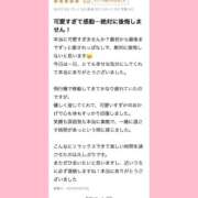 ヒメ日記 2026/04/30 03:26 投稿 すずか プロフィール 大阪店