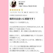 ヒメ日記 2026/05/07 01:28 投稿 すずか プロフィール 大阪店