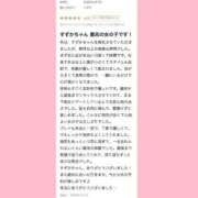 ヒメ日記 2026/05/11 15:06 投稿 すずか プロフィール 大阪店