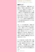 ヒメ日記 2026/05/25 20:26 投稿 すずか プロフィール 大阪店