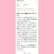 ヒメ日記 2026/05/31 17:06 投稿 すずか プロフィール 大阪店
