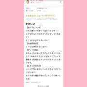 ヒメ日記 2026/05/31 20:28 投稿 すずか プロフィール 大阪店