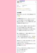 ヒメ日記 2026/06/28 04:46 投稿 すずか プロフィール 大阪店