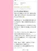 ヒメ日記 2026/06/30 21:16 投稿 すずか プロフィール 大阪店