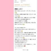 ヒメ日記 2026/07/13 06:46 投稿 すずか プロフィール 大阪店