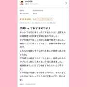 ヒメ日記 2026/07/18 20:16 投稿 すずか プロフィール 大阪店