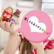 ヒメ日記 2025/04/02 16:47 投稿 さとみ【無邪気に惹きつける♡】 LIPS(リップス)