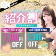 ヒメ日記 2025/05/11 03:10 投稿 みく My Essentials