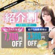 ヒメ日記 2025/05/13 22:51 投稿 みく My Essentials