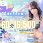 ヒメ日記 2025/06/12 23:50 投稿 みく My Essentials