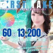 ヒメ日記 2025/06/17 23:18 投稿 みく My Essentials