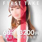 ヒメ日記 2025/08/19 00:10 投稿 みく My Essentials