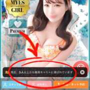 ヒメ日記 2026/02/10 19:01 投稿 みく My Essentials